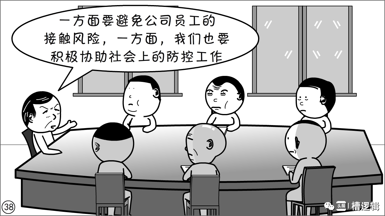 抓实抓细漫画,漫画抓小偷