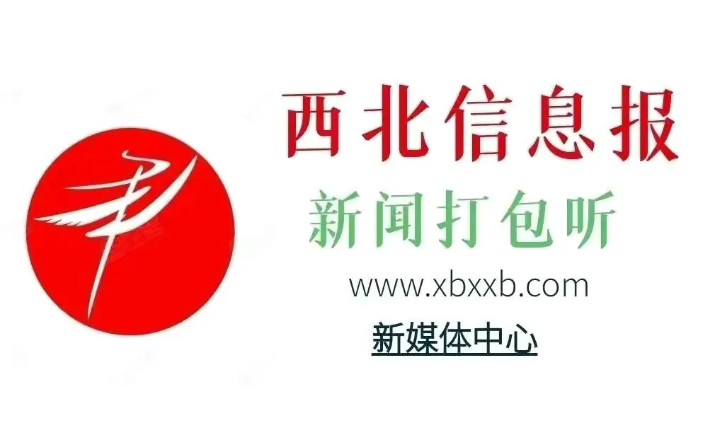 【1月31日星期二正月初十】新闻打包听知晓天下事!台湾同胞要求尽快全面恢复两岸正常交流