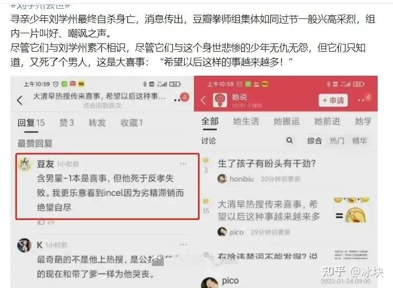 网暴者,网暴者真不需要承担刑事责任吗