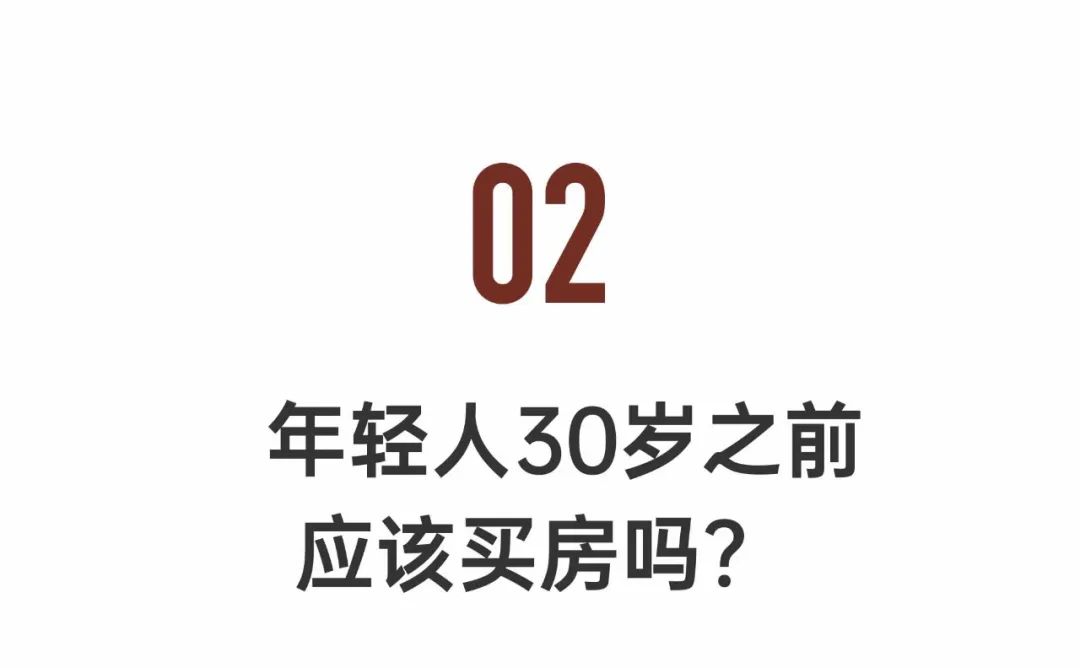 疫情期间能不能出手买房,疫情期间买房还是疫情后买房