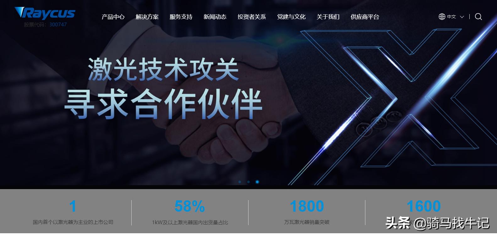 光纤行业的公司排名,十大光纤企业中国占七席