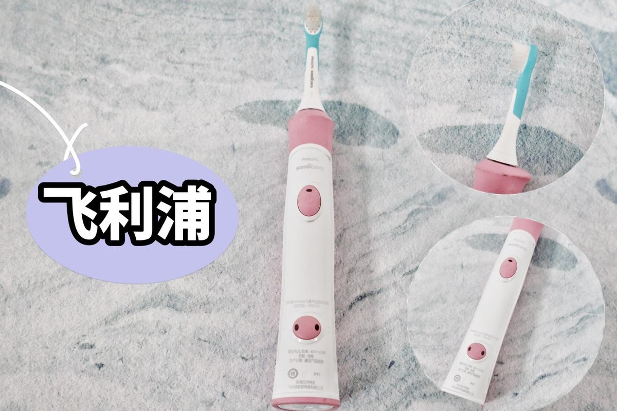 儿童电动牙刷欧乐b,儿童电动牙刷牌子测评舒客飞利浦