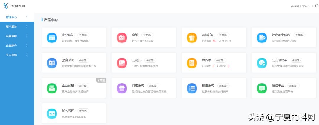 眼科医院智慧导诊系统软件,眼科医院排队叫号系统操作流程