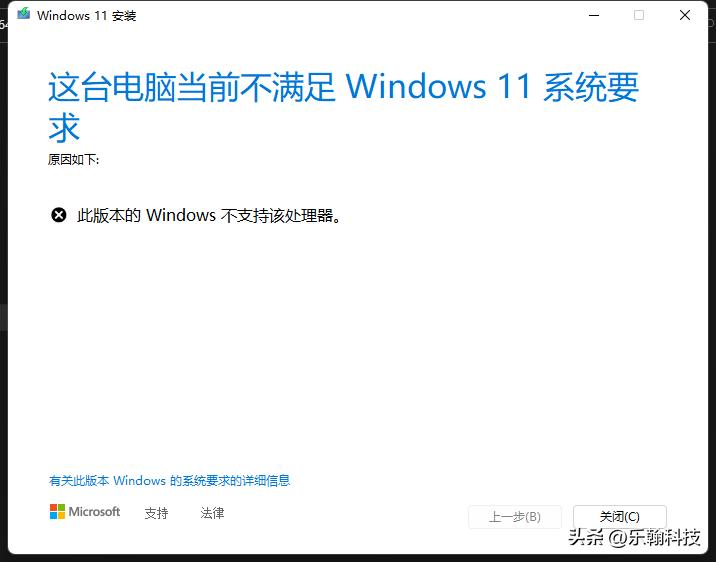 7代cpu装w11后不能更新,7代处理器不支持升级win11