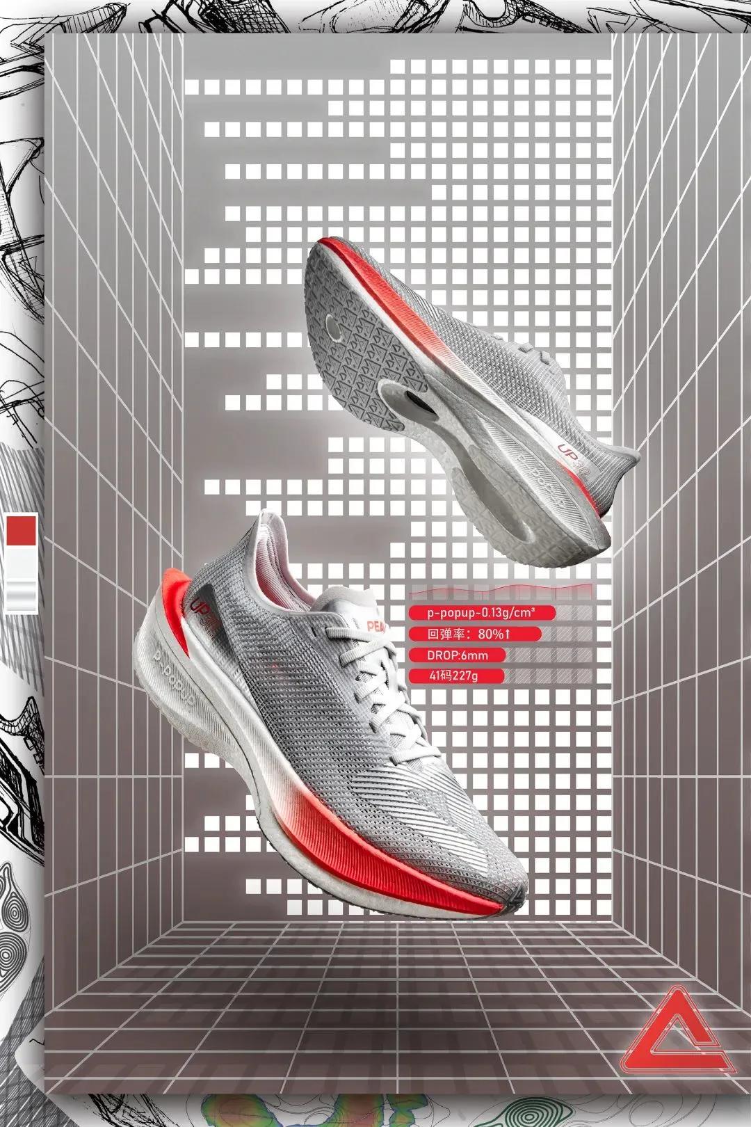 李宁鞋子黑科技,鞋底防滑黑科技