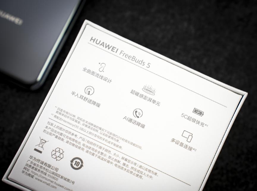 华为freebuds5半入耳式降噪蓝,华为Freebuds5半入耳降噪耳机
