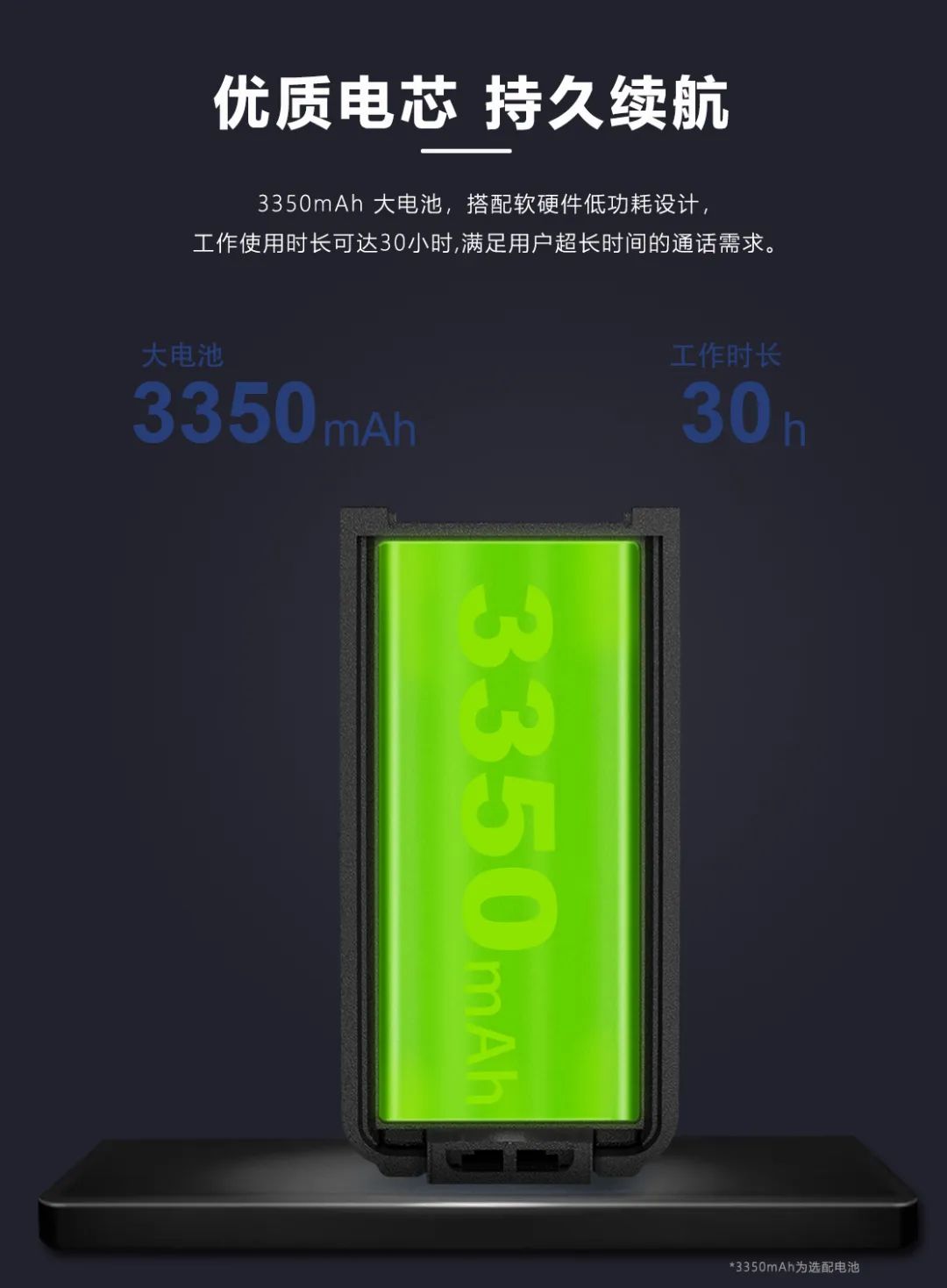 鐒曡摑,鐒曡摑鏂扮敓