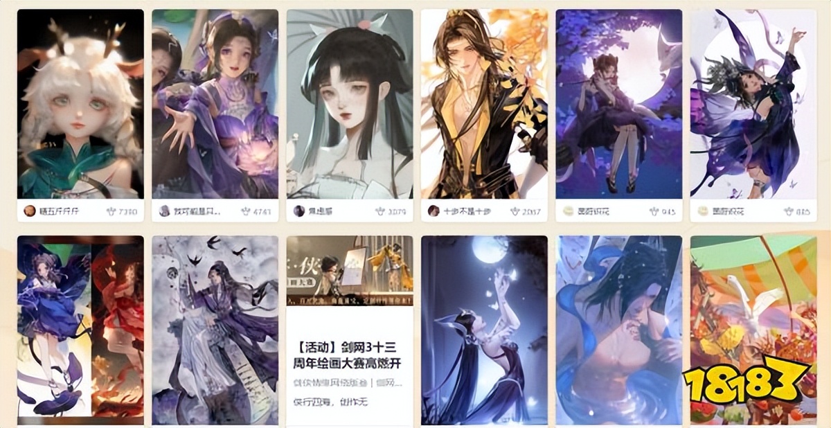 有哪些点卡制网游,纯点卡网游有哪些