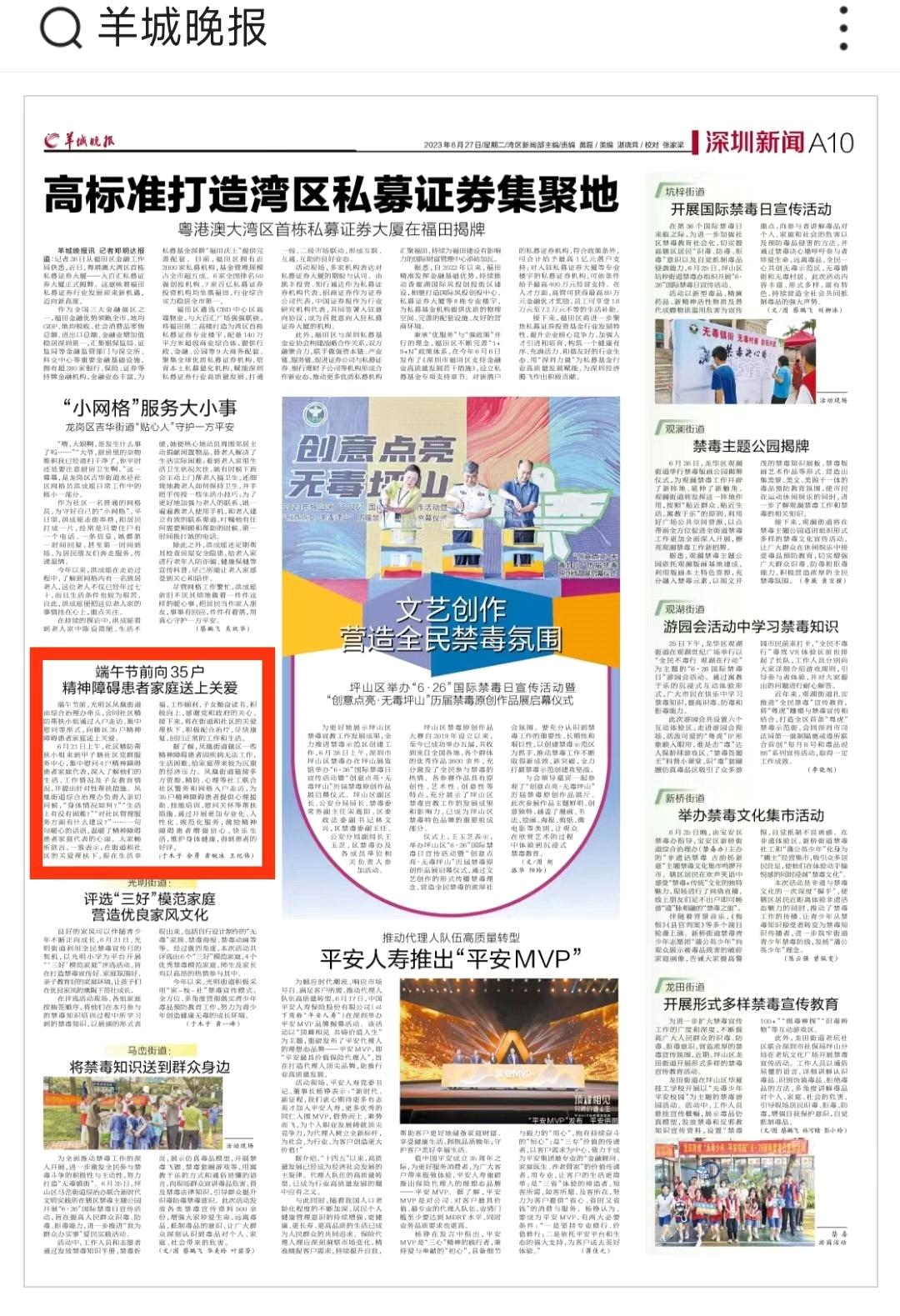 深圳2023积分入户查询,深圳积分入户2022要多少分才入围