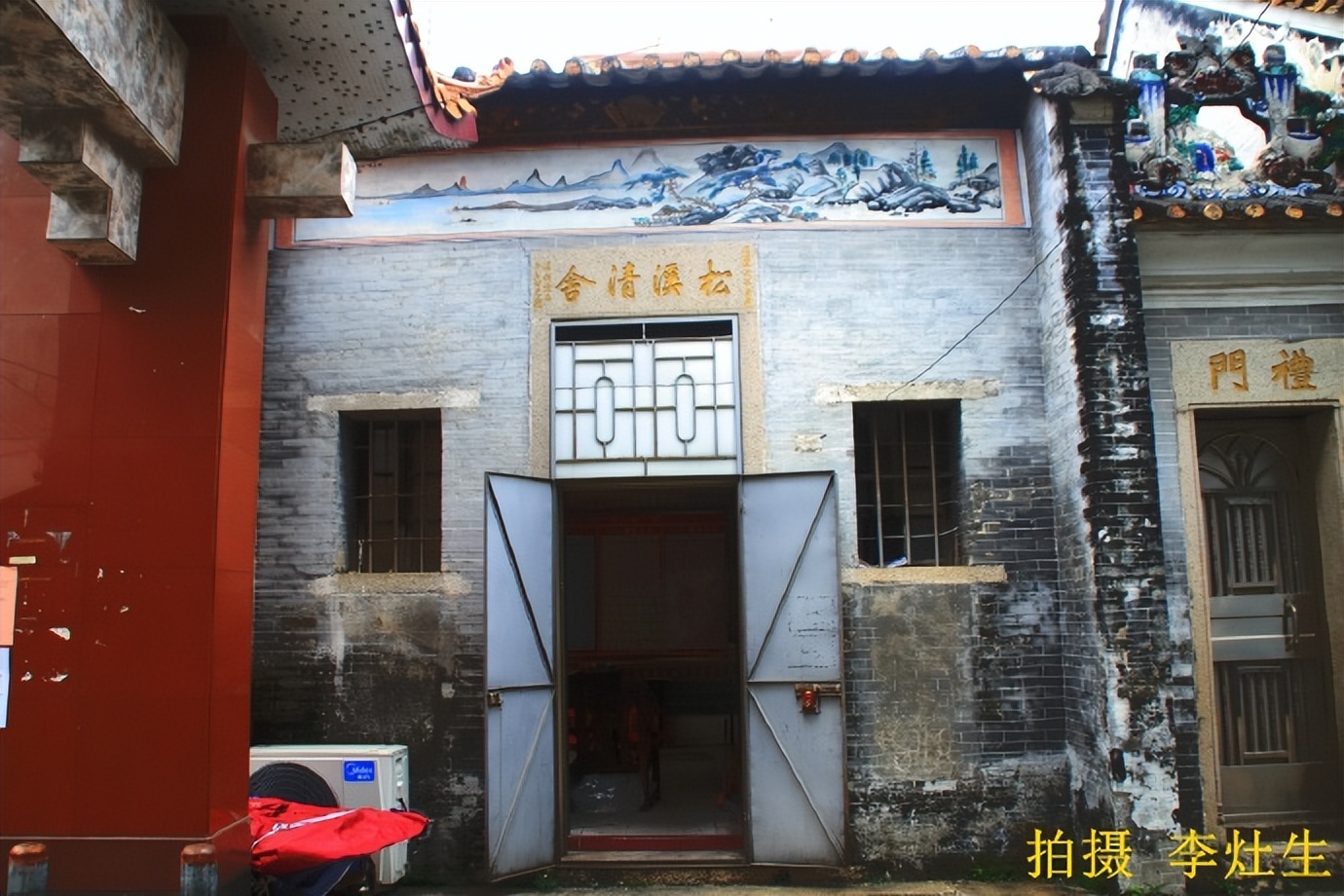 广东佛山顺德区乐从镇小涌村,顺德乐从小涌村历史