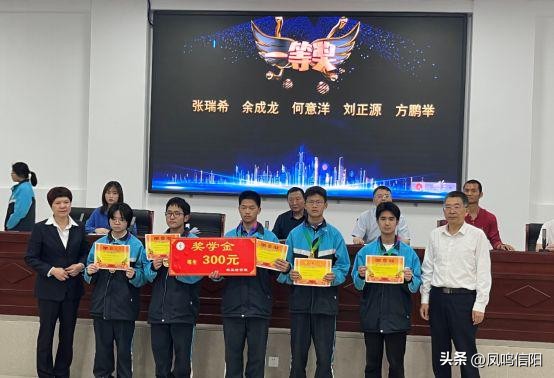 宋基信高实验班高二下学期新未来联考表彰大会暨复习转段动员会