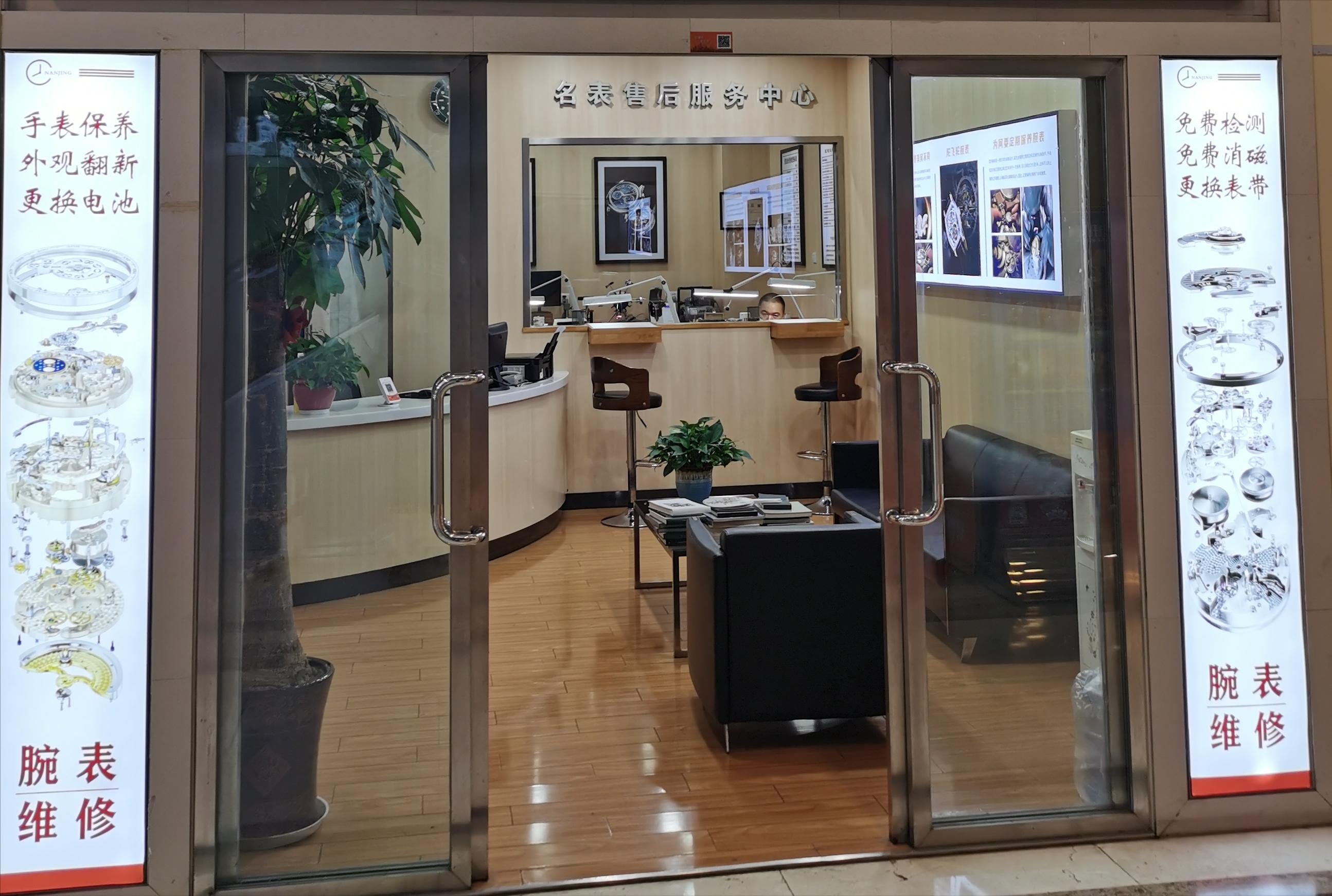 天梭表扣坏了如何打开,天梭表扣坏了怎么修复