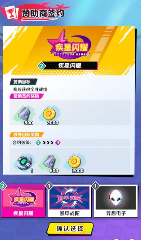 螺旋勇士掌控力,螺旋勇士中文版