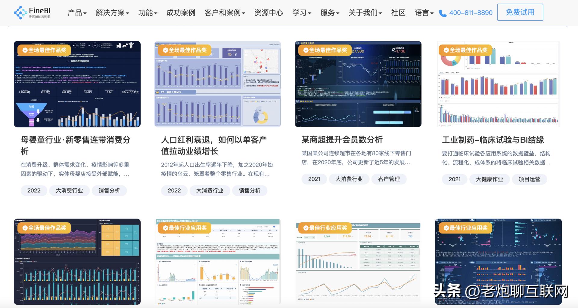 十大职场神器app,职场高手必备的软件有哪些