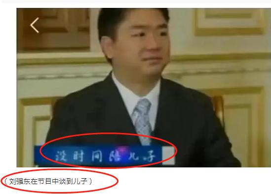 刘强东人生将面临的四件事,刘强东十年来最遗憾的一件事