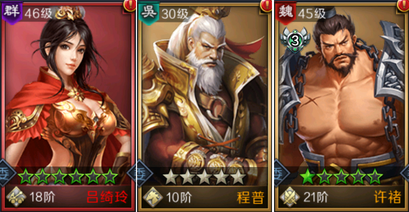 手游三国志战略版最强平民搭配,好玩的三国策略手游推荐阵容