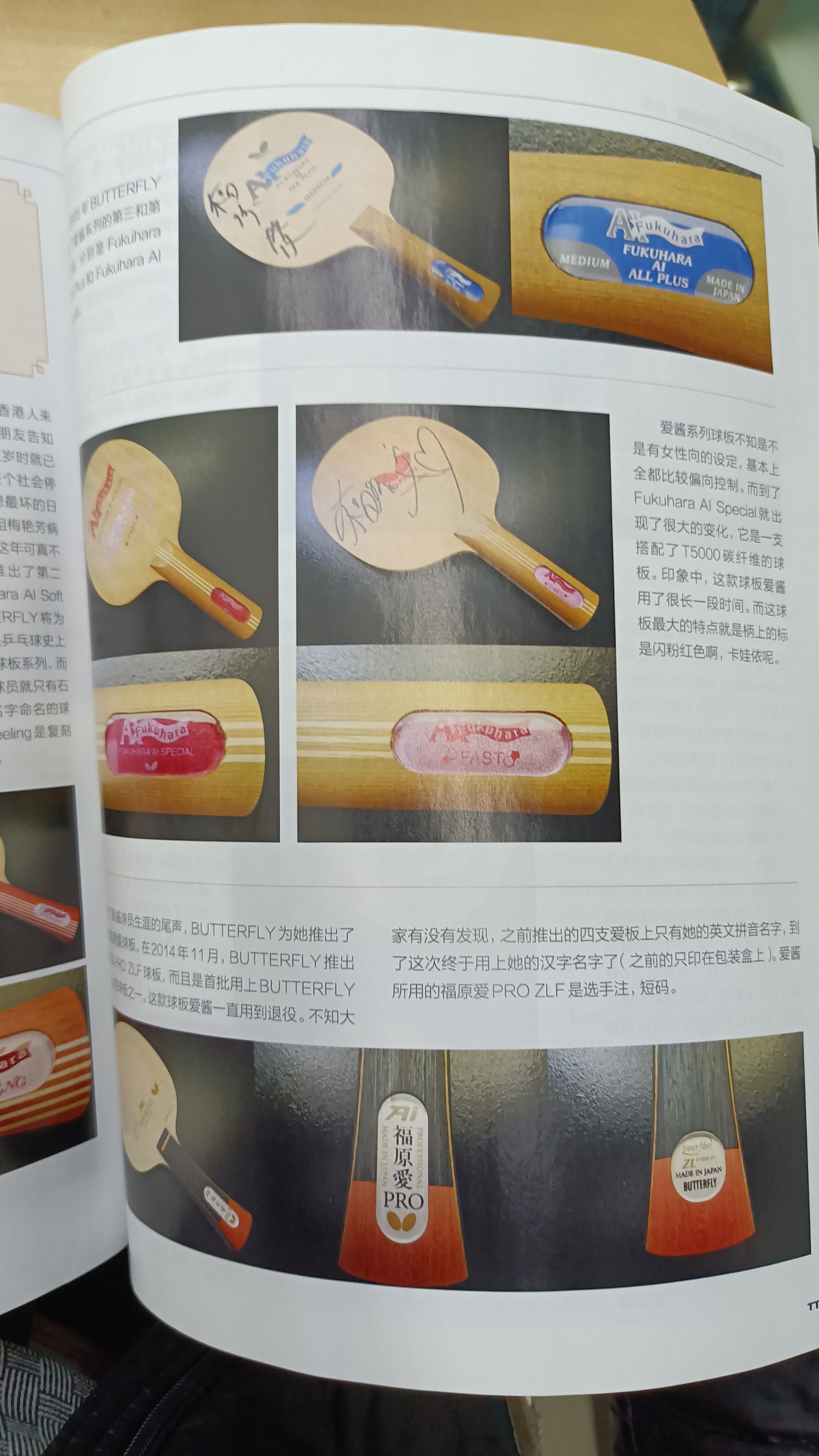 器材点评,器材介绍音频