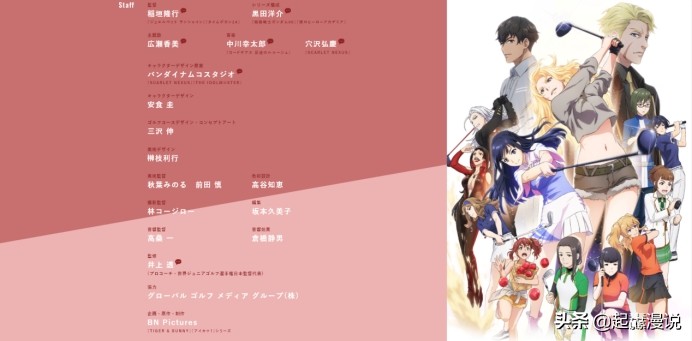 2022年四月新番一览简介表,2022年4月新番列表完整