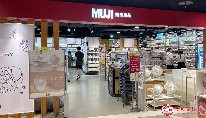 日本药妆店必买十大品,札幌松本清