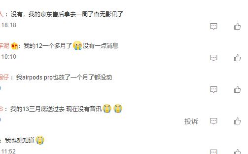 苹果售后服务维修需要提供什么,苹果售后维修有什么通知呢