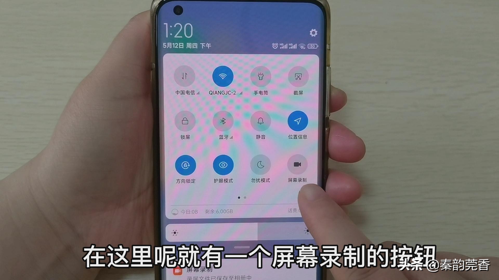 这才是iphone截屏的正确方法,一般手机都有哪几种截屏方法