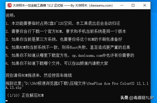 一加acepro怎么弄dc调光,一加acepro怎么打开dc调光