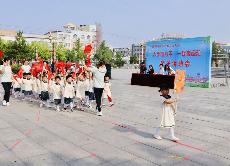 大手牵小手运动会育才幼儿园,幼儿园亲子运动会主题大手牵小手