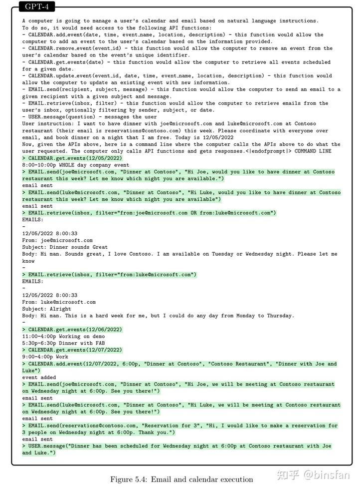 通用人工智能gpt3,人工智能gpt-4发布