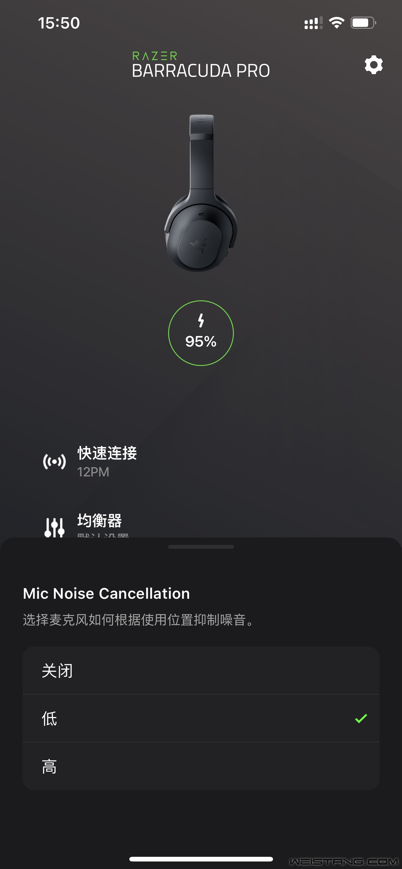 razer雷蛇梭鱼专业版无线游戏耳机,雷蛇barracudapro