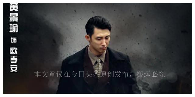 谍战剧《孤战》,孤战热播