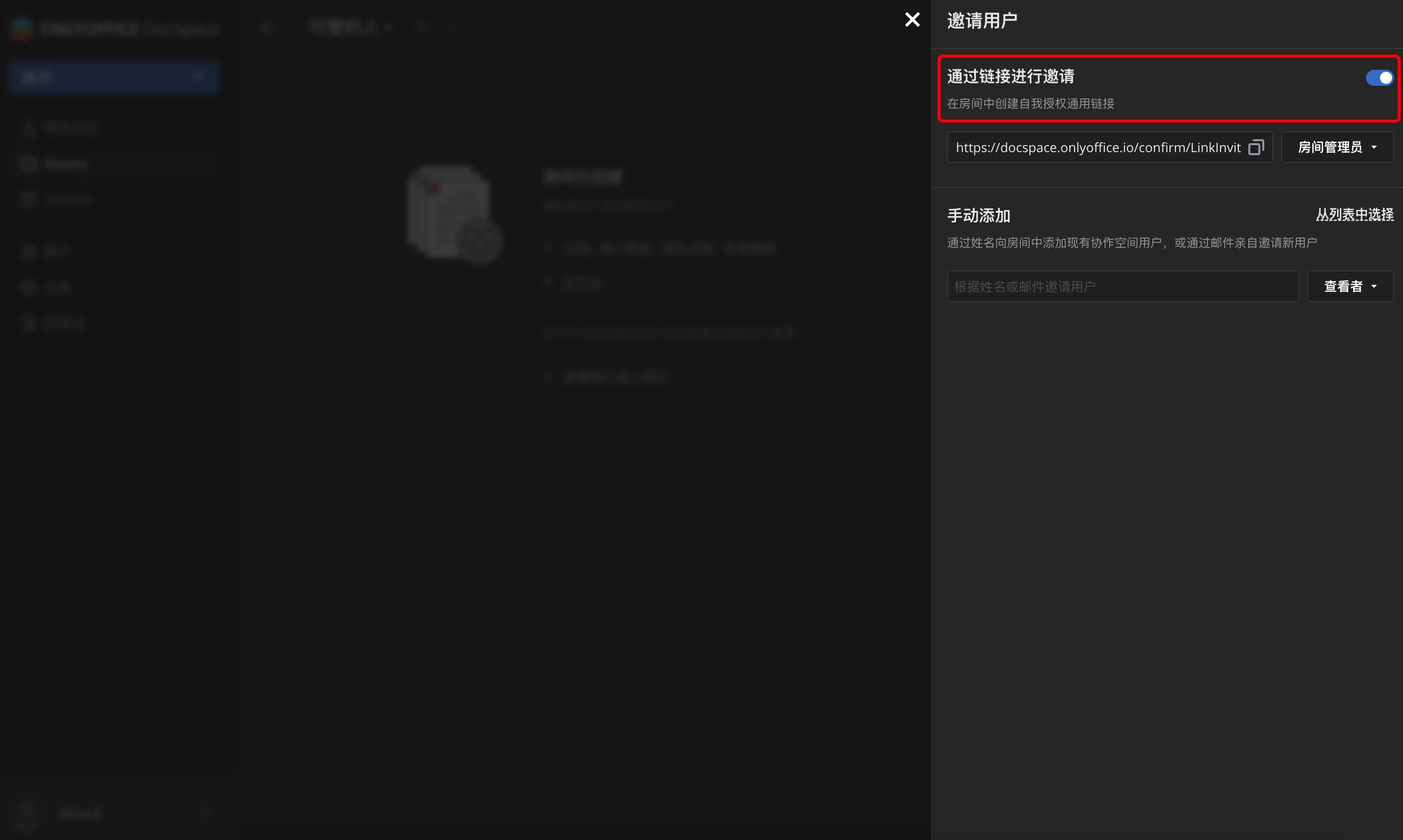 在线文档协作如何实现,值得信赖的文档在线协作软件