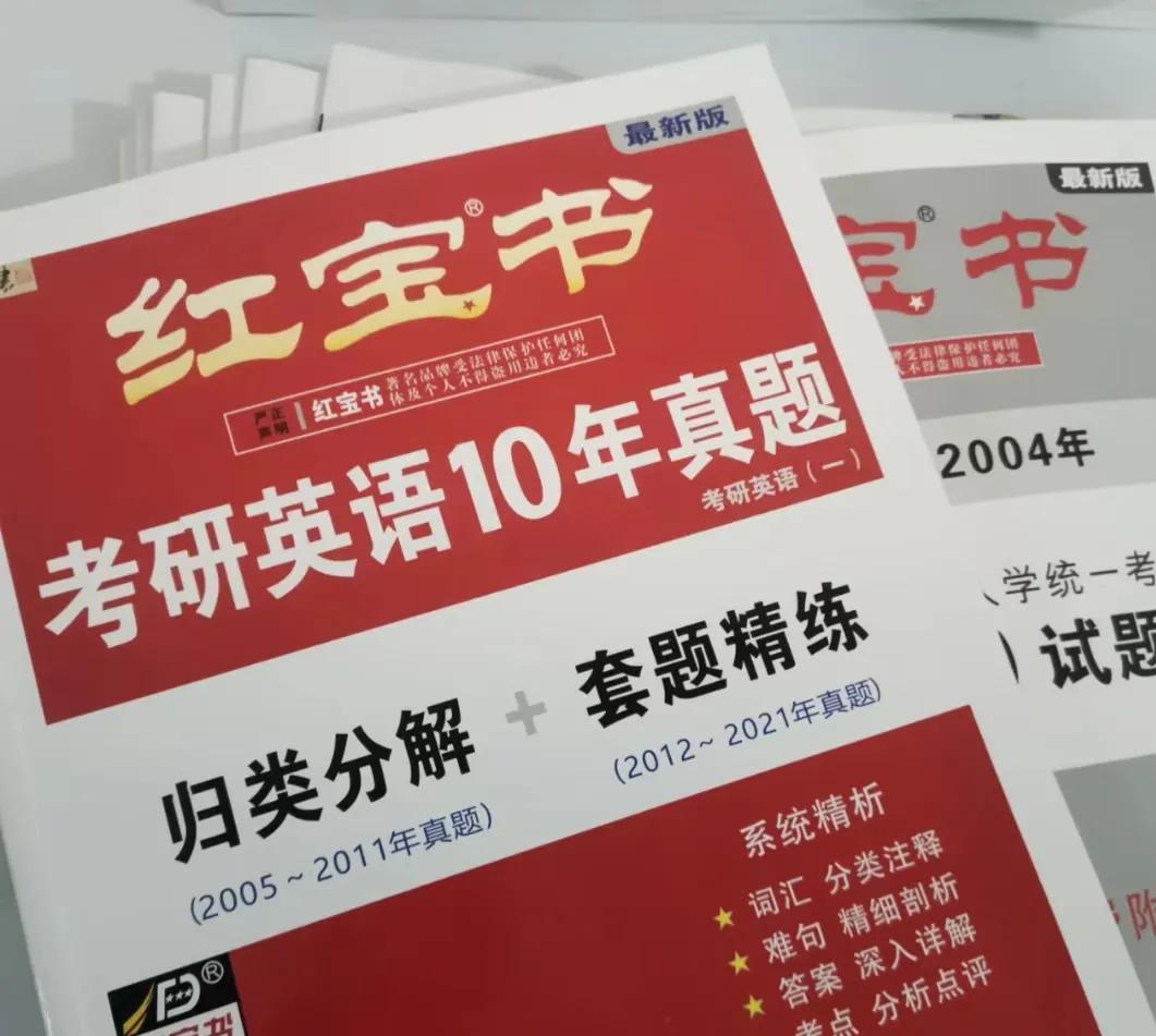 考研上岸同学怎么背英语单词,考研上岸用英语怎么说