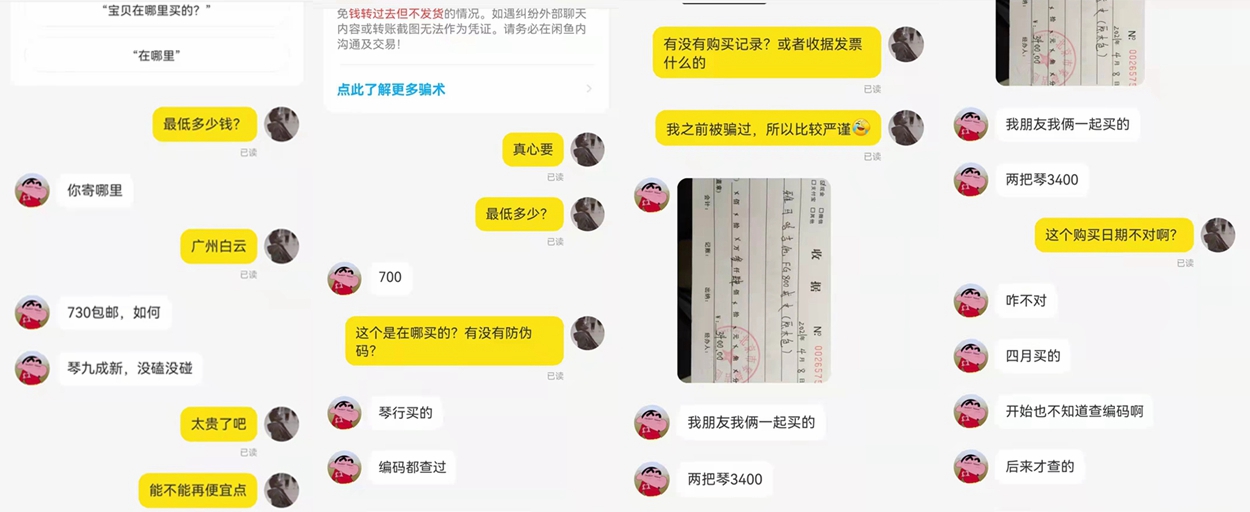 雅马哈摩托车假货事件,假冒雅马哈摩托车