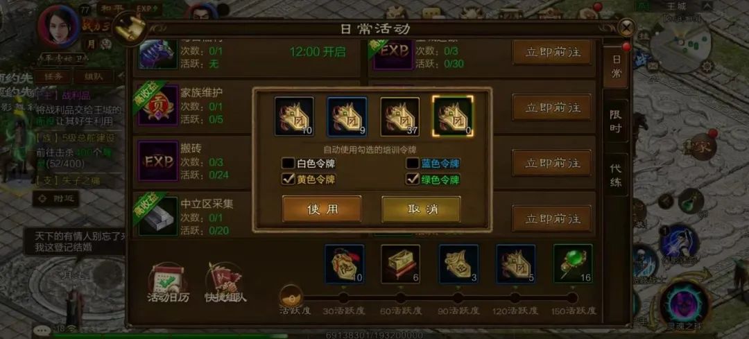 《原始*途征**》新手升级教程来了，你还怕新区不会升级么