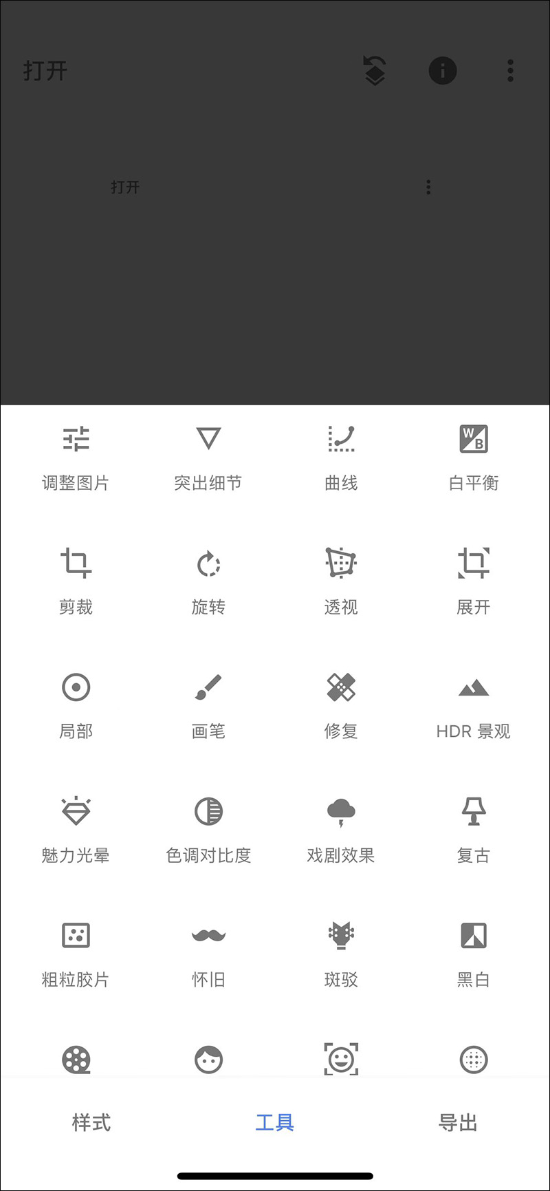 高漫数位板1060p画画软件推荐,最好用的手机p图软件有哪些