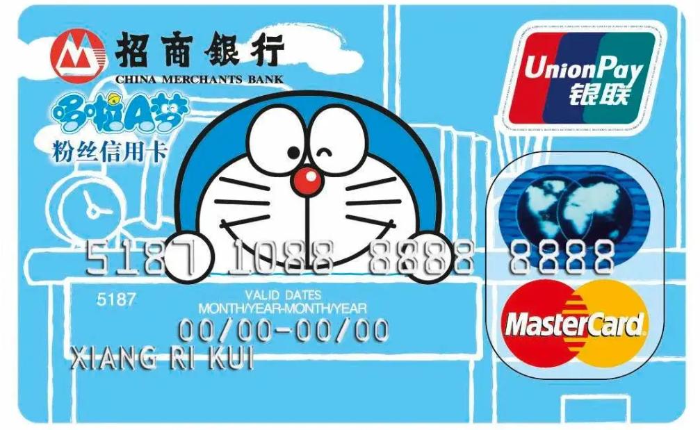 了解金融行业的基础知识,信用卡负债专项解析