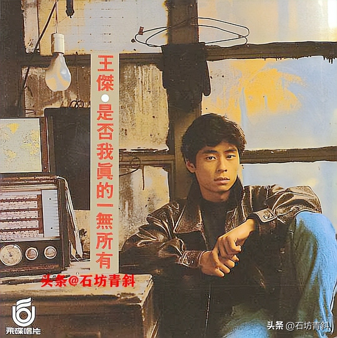 52岁歌坛浪子,歌坛浪子