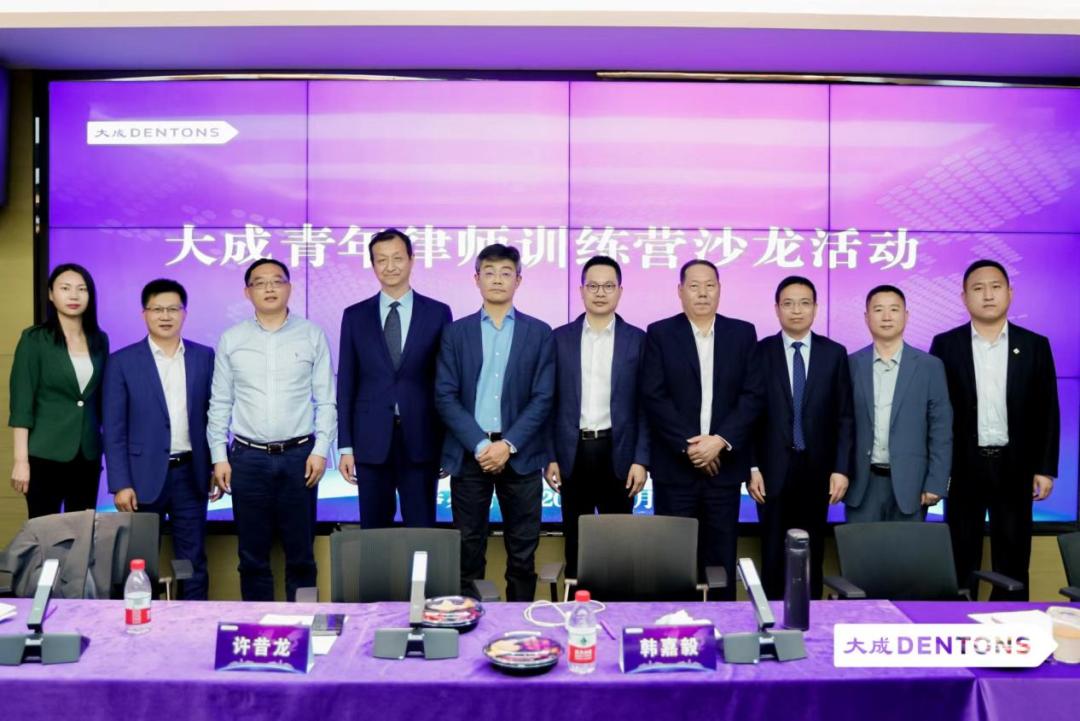 青年律师领军人才训练营,青年律师训练营