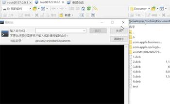 已拿到!iOS15.1XinaA15越狱工具,测试很稳定