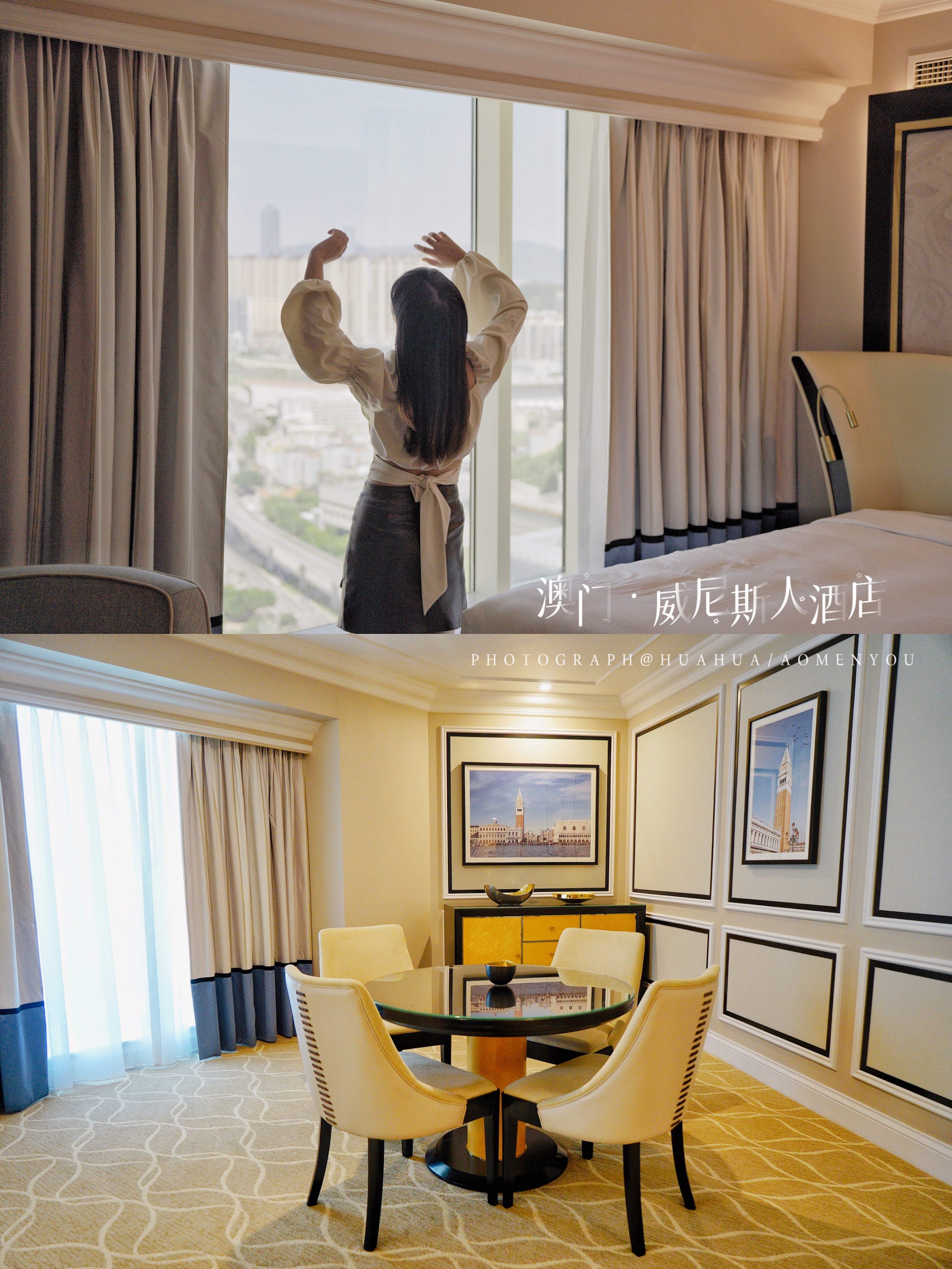 澳门5天4夜旅游攻略,澳门旅游攻略自由行3天