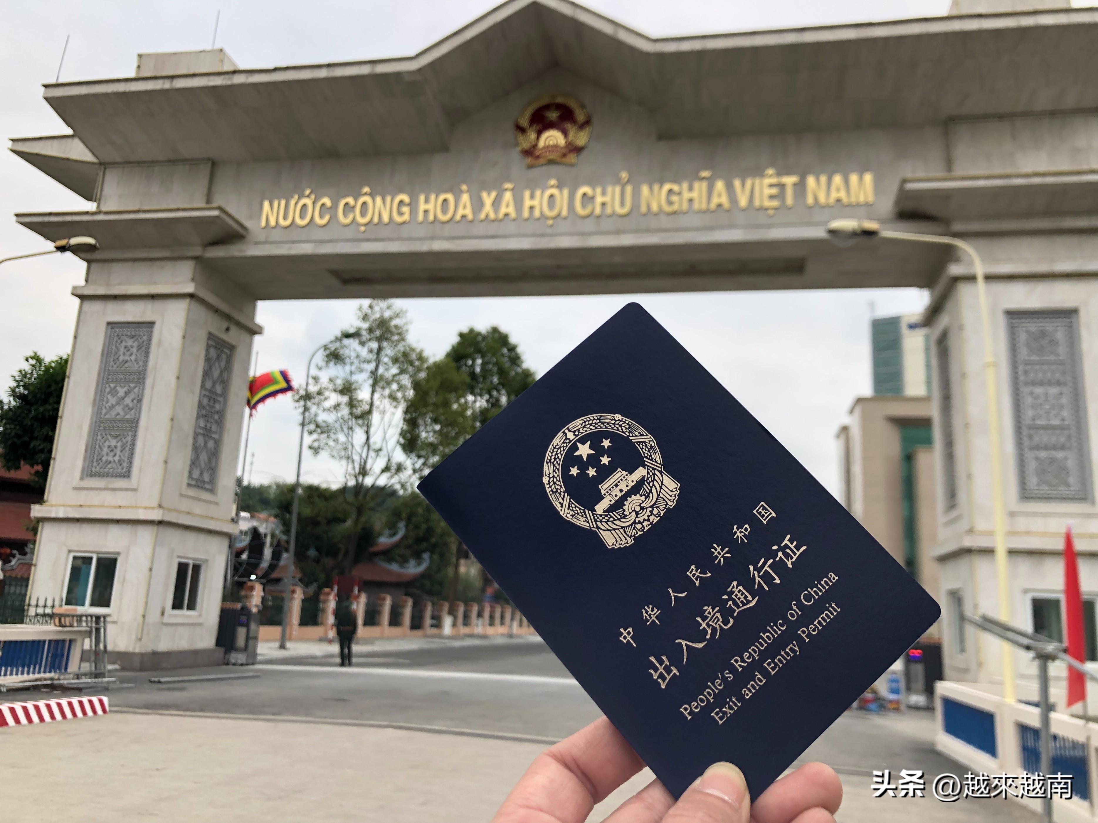 入境越南有钱财限制吗,入境越南被索要小费后续