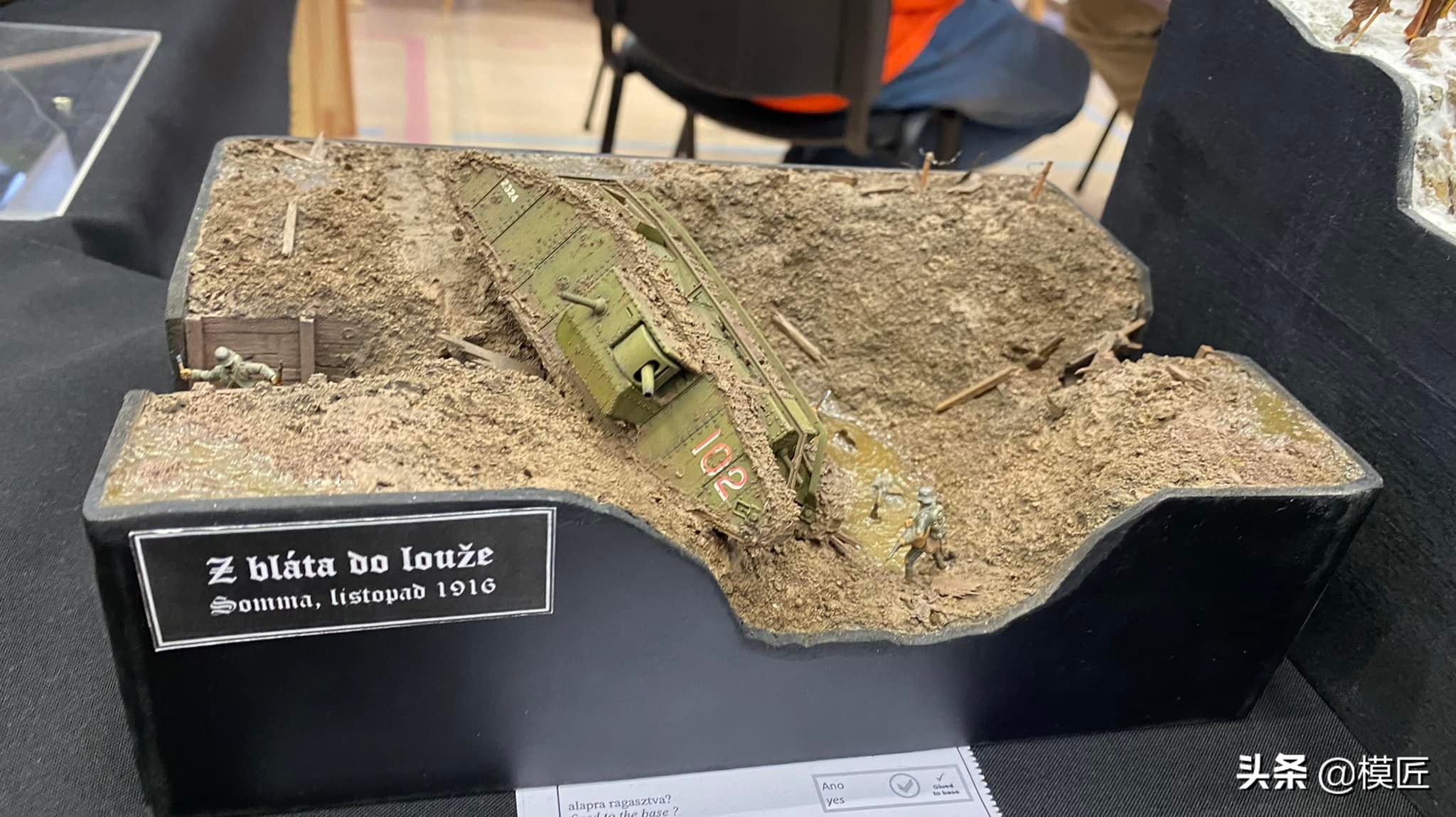 匈牙利莫森金奖,莫森模型展