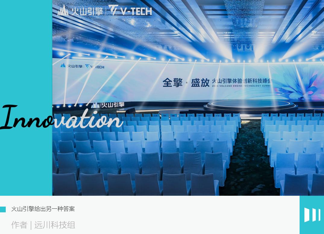 大模型发展问题,做大模型的流程是什么