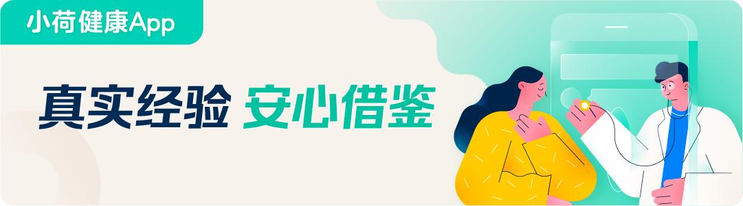 老年人糜烂性胃炎怎么治疗,糜烂性胃炎一级中医治愈案例