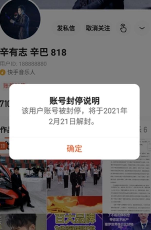 那一年,李佳琦月薪四千,罗永浩负债6亿