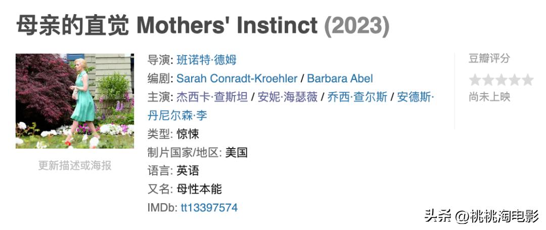 2023年一定要看的电影,2023年港产新上映电影