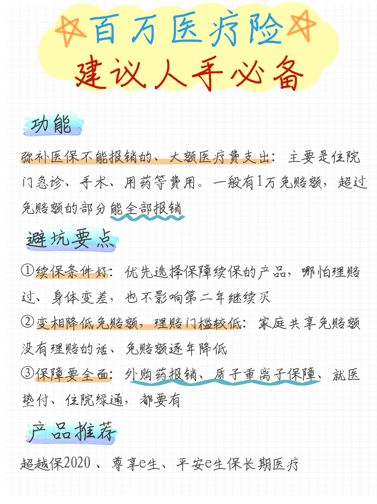 家庭收入的多少比例买保险合理,家庭收入的多少百分比买保险合适
