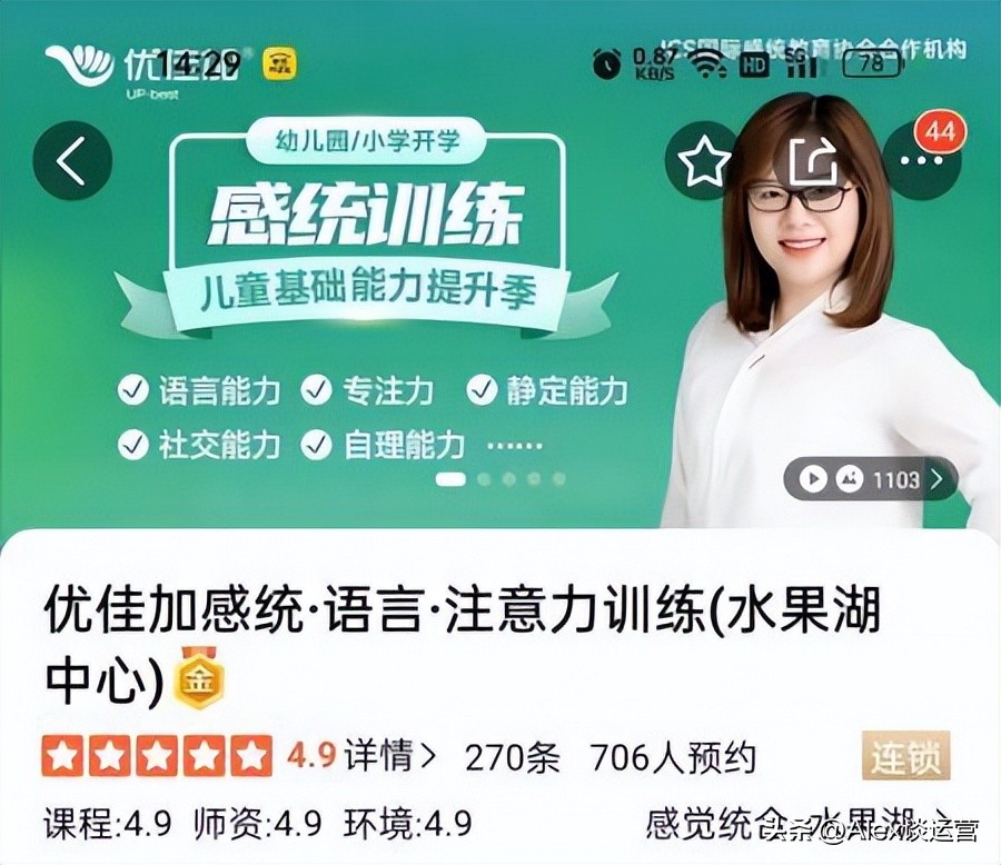 美团店铺一站式推广怎么弄效果好,美团点评门店销售技巧