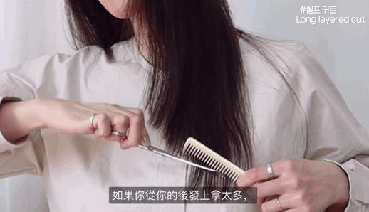 发型师教你如何在家打理头发,搞头发教程