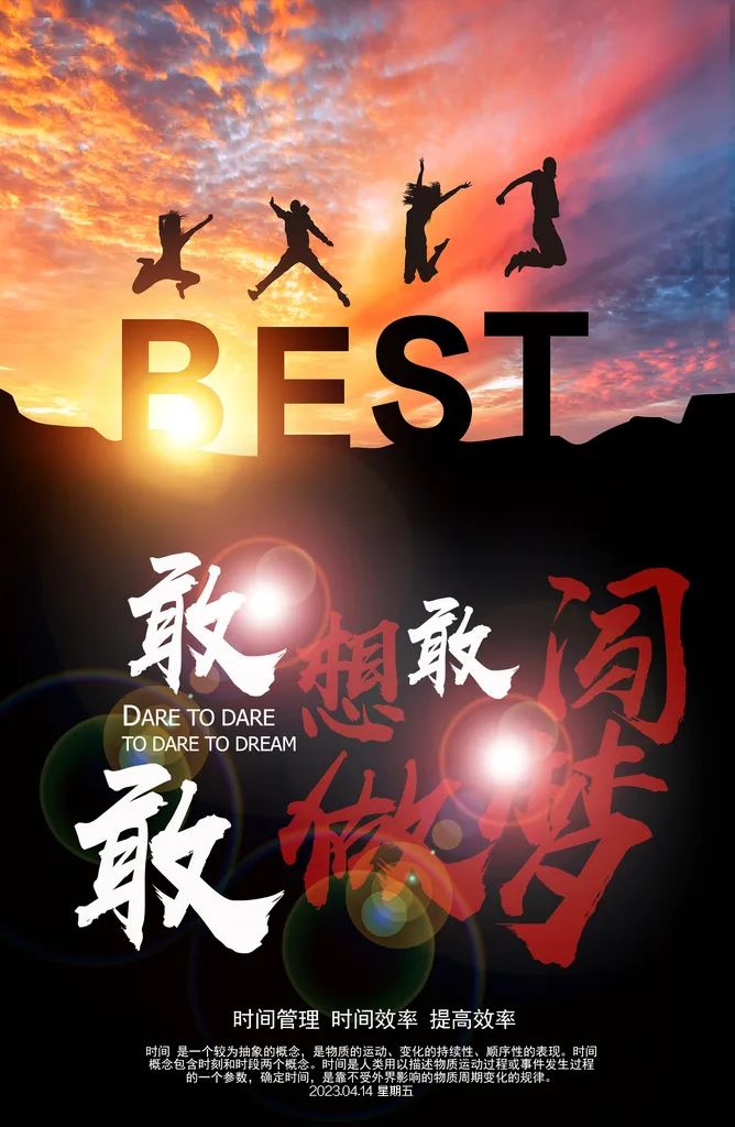 早安心语正能量激励人的励志句子,早安心语正能量激励经典句子